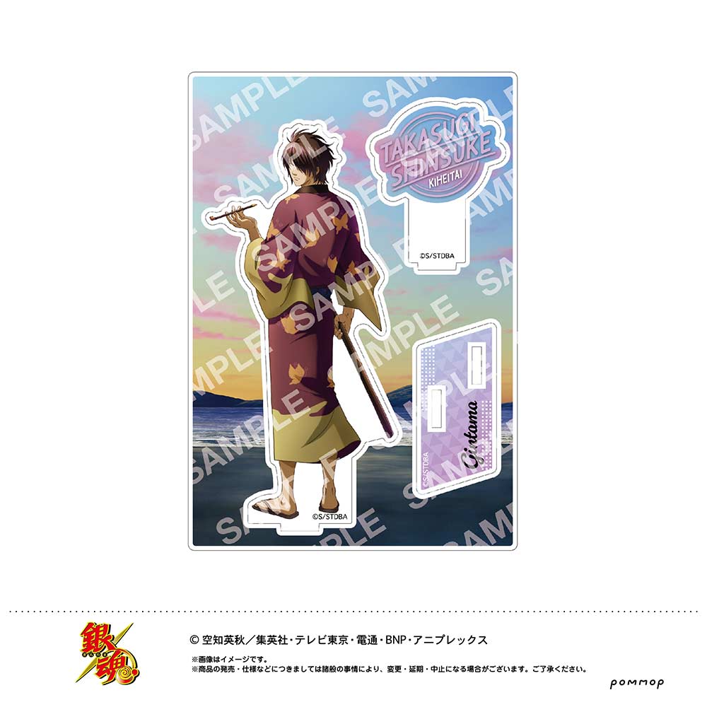 (PO) Gintama Acrylic Stand E Takasugi Shinsuke U91 23I 039