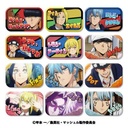 (PO) Mashle: Magic and Muscles Marukaku Can Badge [BOX]