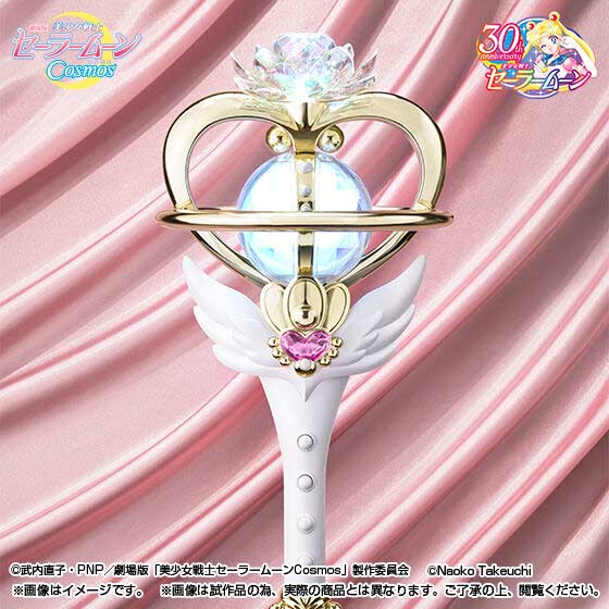 (PO) PROPLICA Sailormoon Cosmos - Eternal Tiare