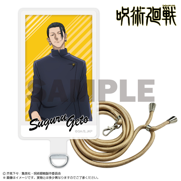 (PO) Jujutsu Kaisen Hidden Inventory / Premature Death Phone Tab Geto Suguru