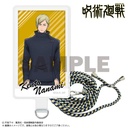 (PO) Jujutsu Kaisen Hidden Inventory / Premature Death Phone Tab Nanami Kento
