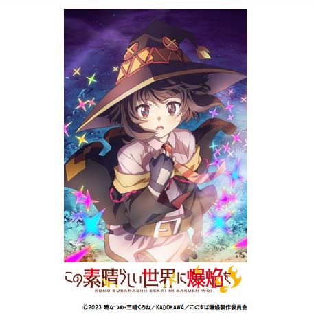 (PO) Re Birth for you Booster Pack Kono Subarashii Sekai ni Bakuen wo! (Jap) [BOX]