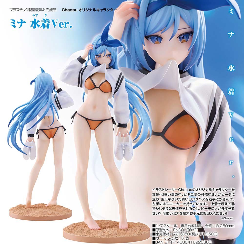 (PO) Chaesu Original Character Minah Swimwear Ver.