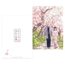 (PO) My Happy Marriage Clear File Spring (Kimono)