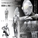 (PO) Shin Ultraman FigZero 12-inch Ultraman First Contact Ver.