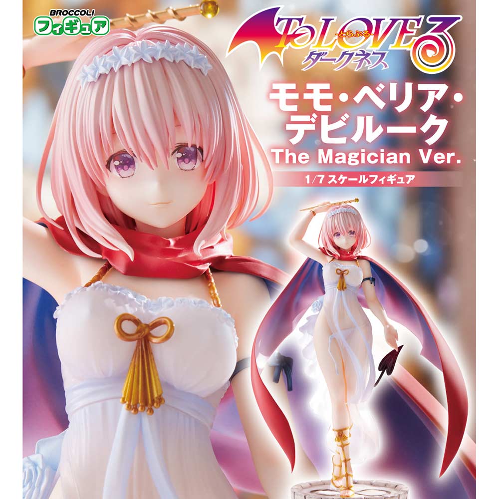 (PO) To Love-Ru Darkness Momo Belia Deviluke The Magician Ver.
