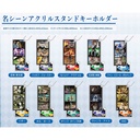 (PO) Scenes Acrylic Stand Key Chain JoJo's Bizarre Adventure Stardust Crusaders [BOX]