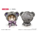 Cardcaptor Sakura: Clear Card Arc Cape Tapi-nui Plush Syaoran