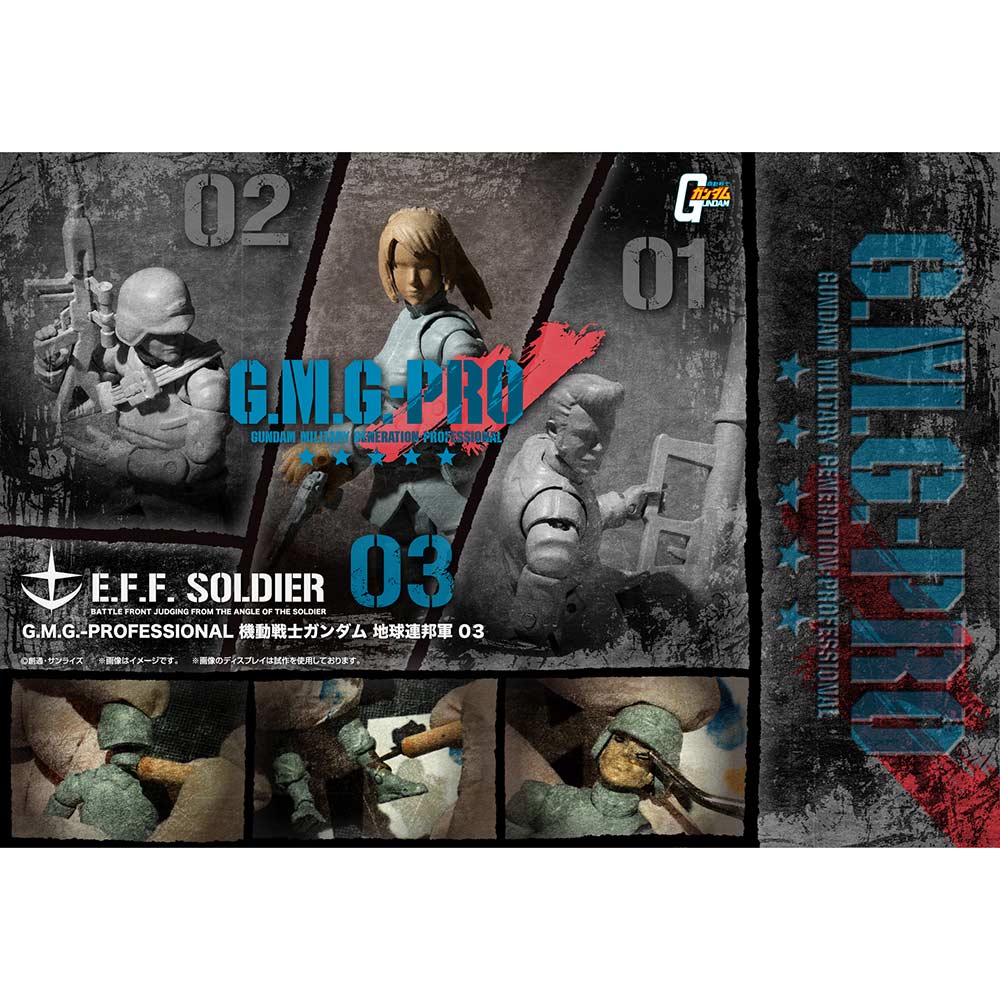 (PO) G.M.G. PROFESSIONAL: Mobile Suit Gundam - Earth Federation Army Soldier 03