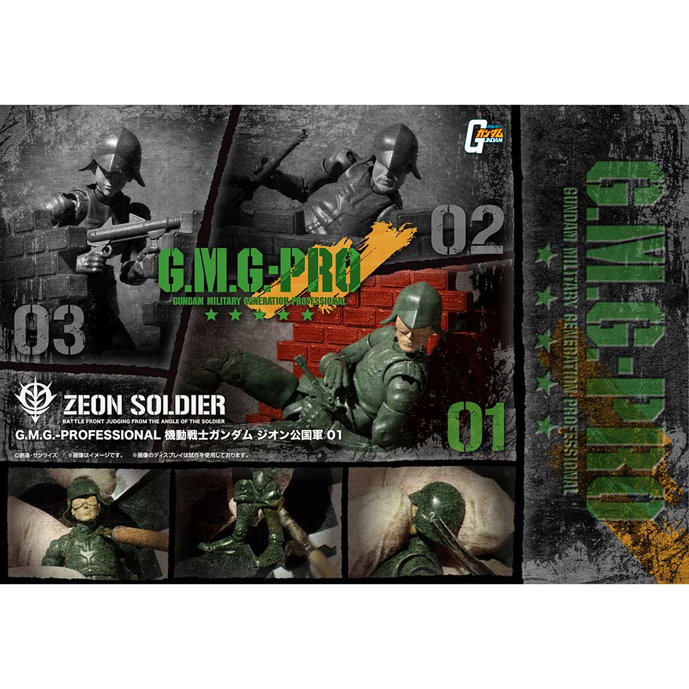 (PO) G.M.G. PROFESSIONAL: Mobile Suit Gundam - Zeon Principality Army Soldier 01