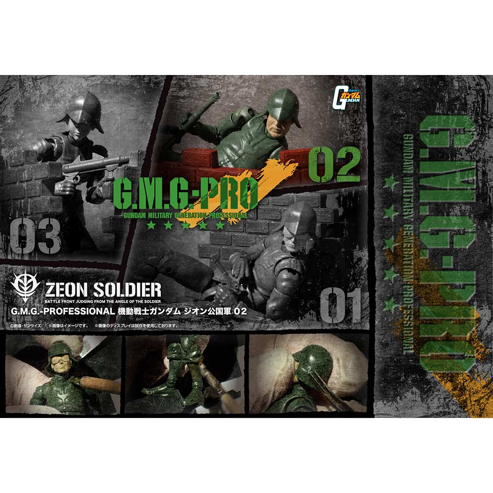(PO) G.M.G. PROFESSIONAL: Mobile Suit Gundam - Zeon Principality Army Soldier 02