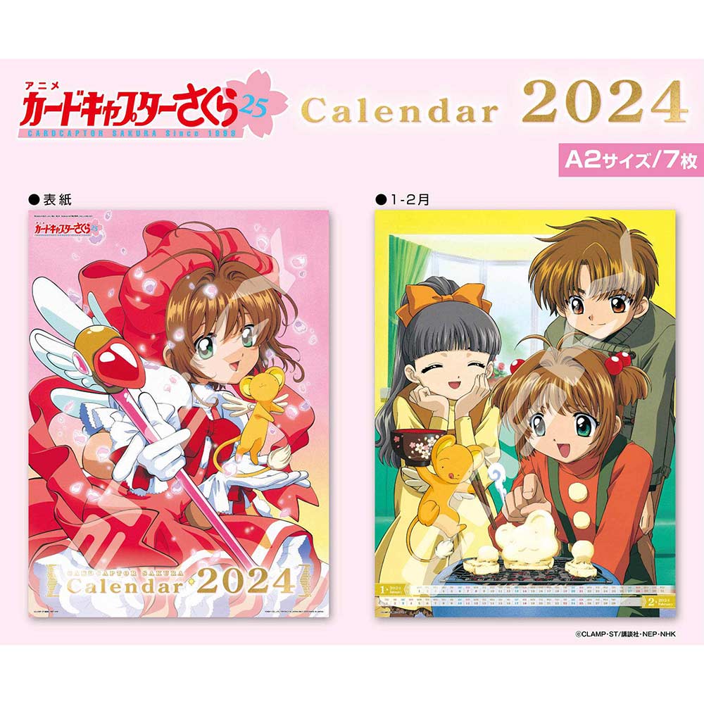 (PO) Cardcaptor Sakura CL-051 2024 Wall Calendar