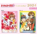 (PO) Cardcaptor Sakura CL-051 2024 Wall Calendar