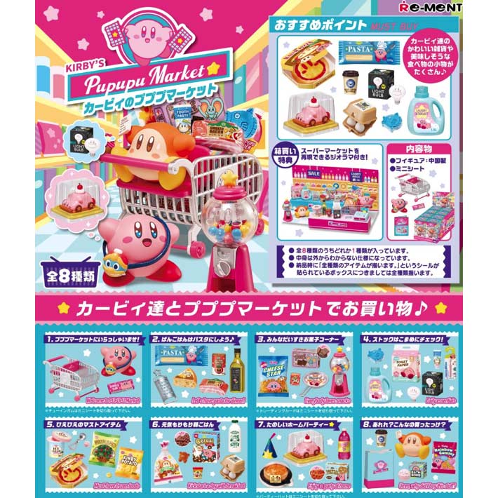(PO) Kirby's Dream Land - Pupupu Market [BOX]