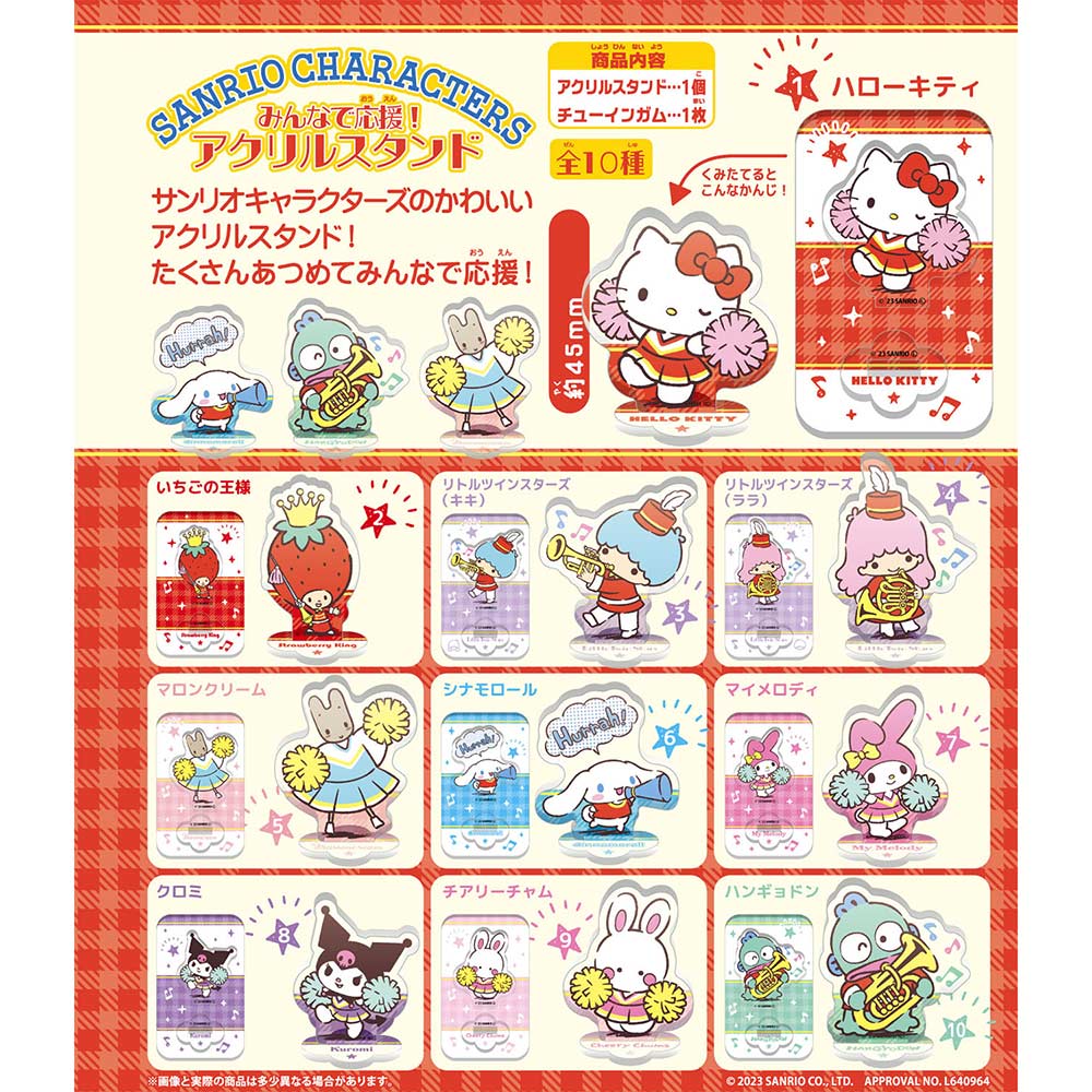 (PO) Sanrio Characters Minna de Ouen Acrylic Stand [BOX]