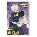 (PO) Hell's Paradise: Jigokuraku Glitter Acrylic Block Gabimaru