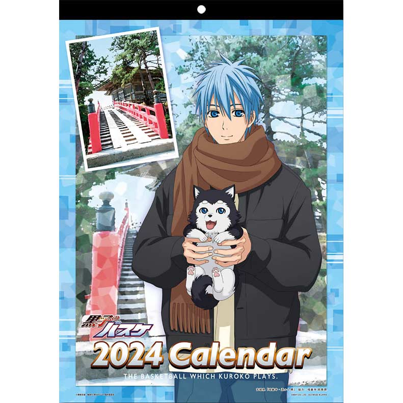 Kuroko's Basketball CL-041 2024 Wall Calendar