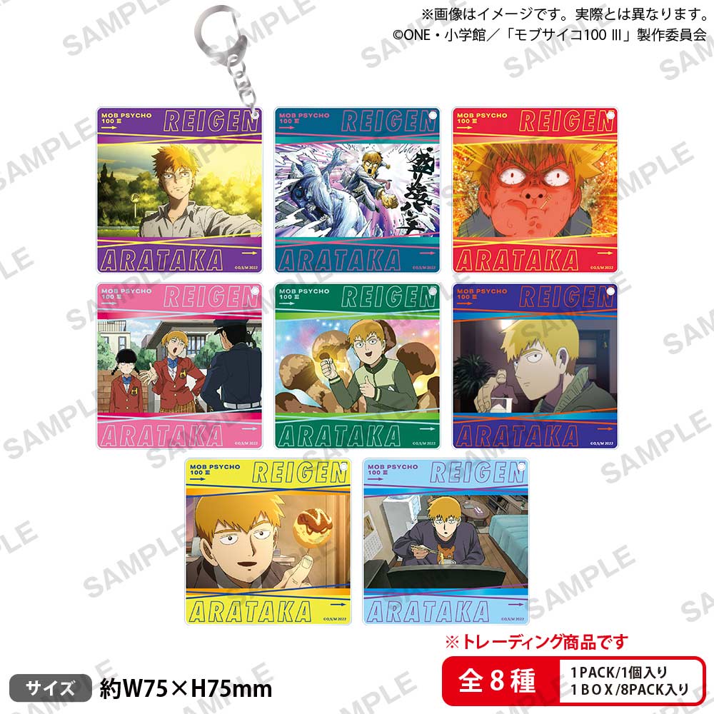 (PO) Mob Psycho 100 III Reigen ga Ippai Acrylic Key Chain [BOX]