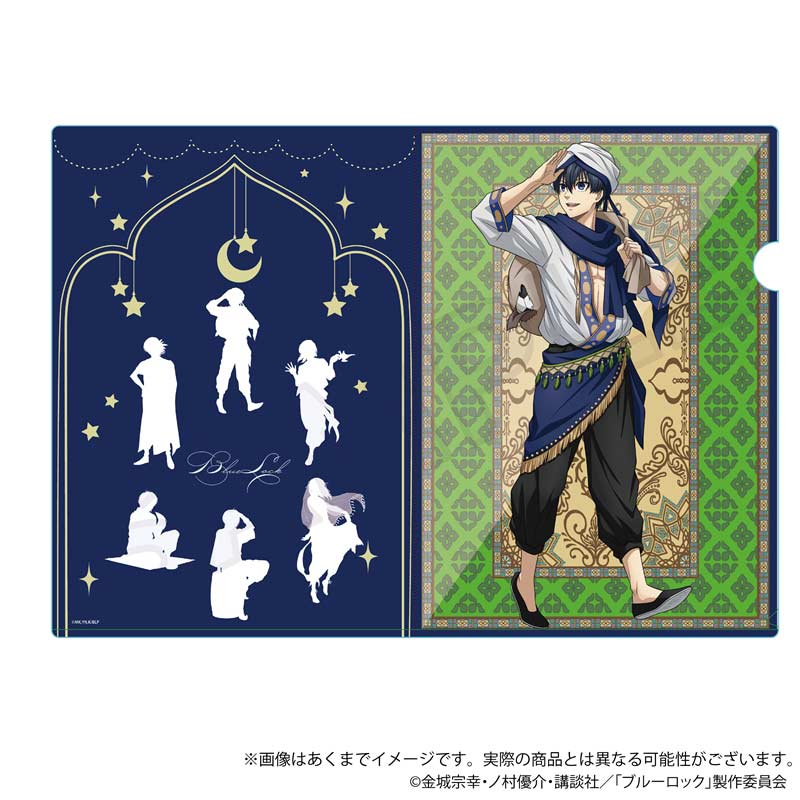 (PO) Blue Lock Clear File Arabian Ver. Isagi Yoichi