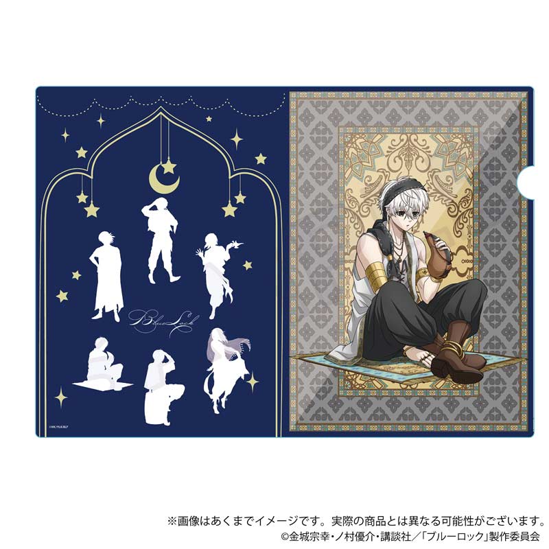 (PO) Blue Lock Clear File Arabian Ver. Nagi Seishiro