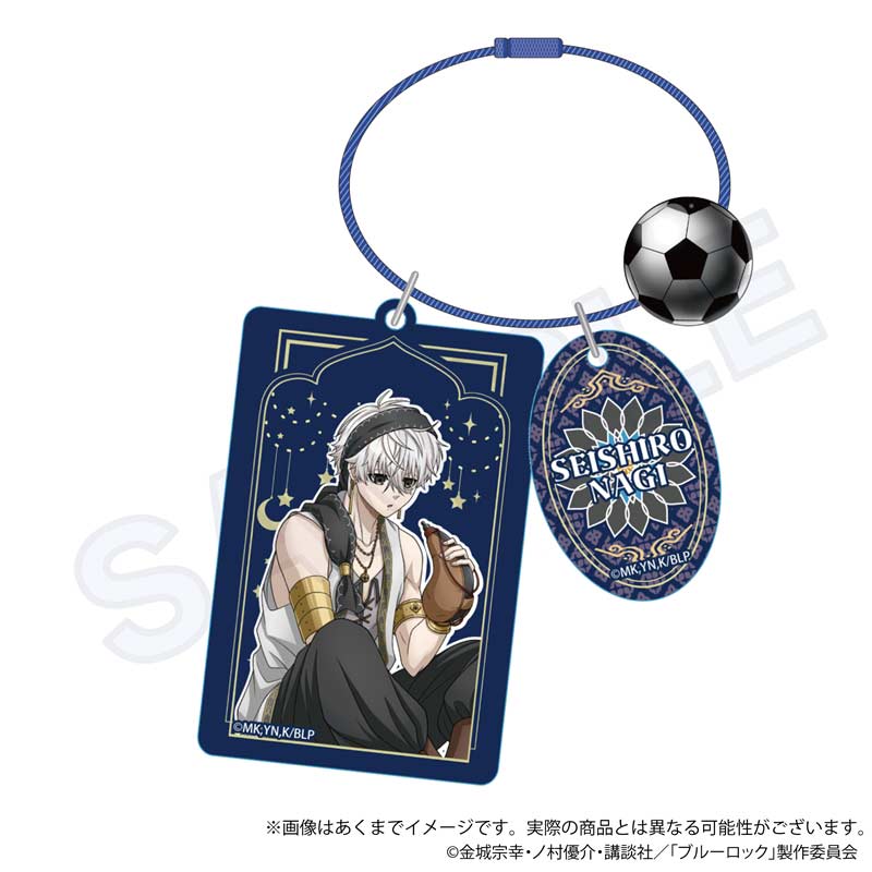 Blue Lock Wire Key Chain Arabian Ver. Nagi Seishiro