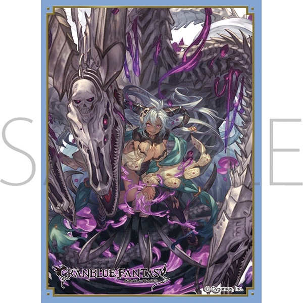 Chara Sleeve Collection Matt Series Granblue Fantasy - Fediel No. MT1693