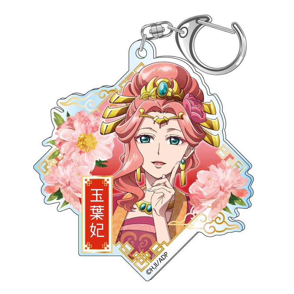 The Apothecary Diaries Flower Motif Acrylic Keychain Empress Gyokuyou