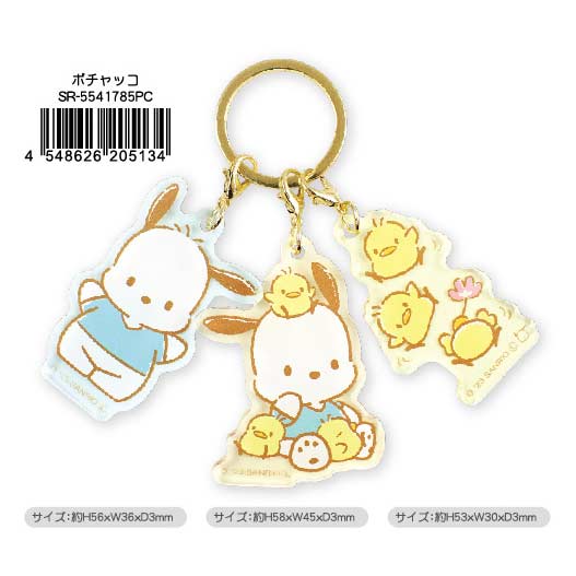 Sanrio Characters 3 Charm Key Chain Pochacco