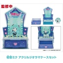 Character Vocal Series 01 Hatsune Miku Acrylic Diorama Case Set