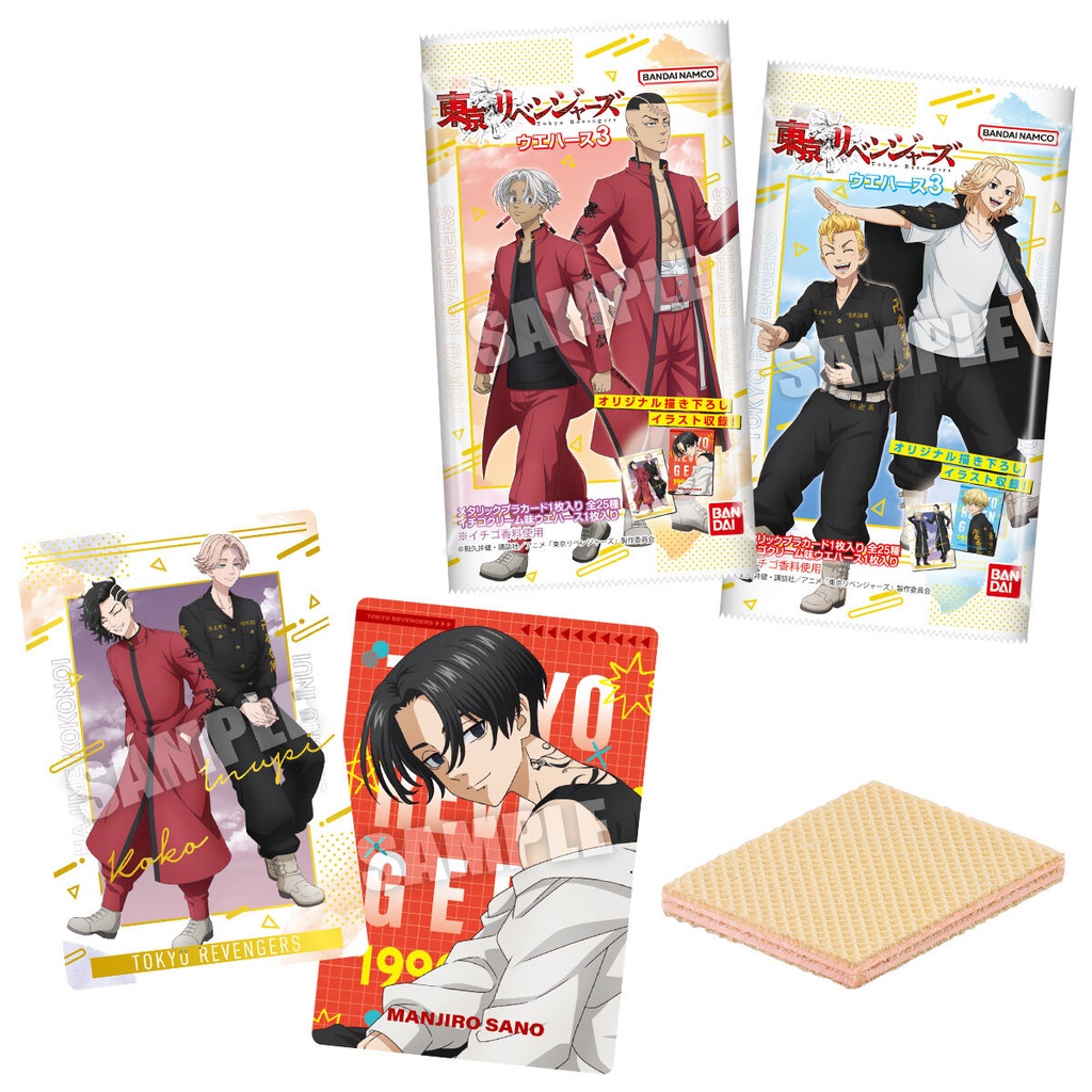 (PO) Tokyo Revengers Wafer Card 3 [BOX]