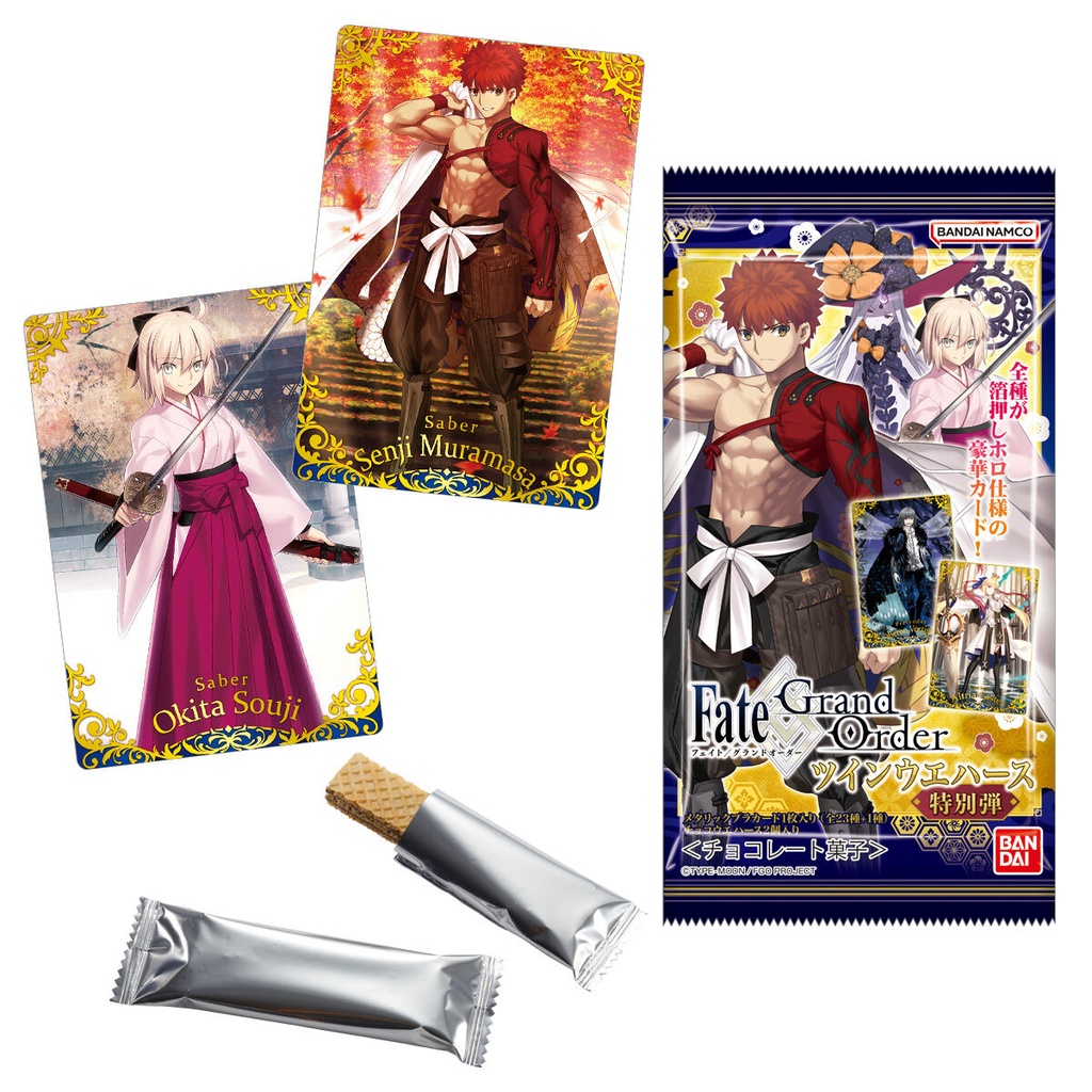 (PO) Fate/Grand Order Twin Wafer Card [BOX]