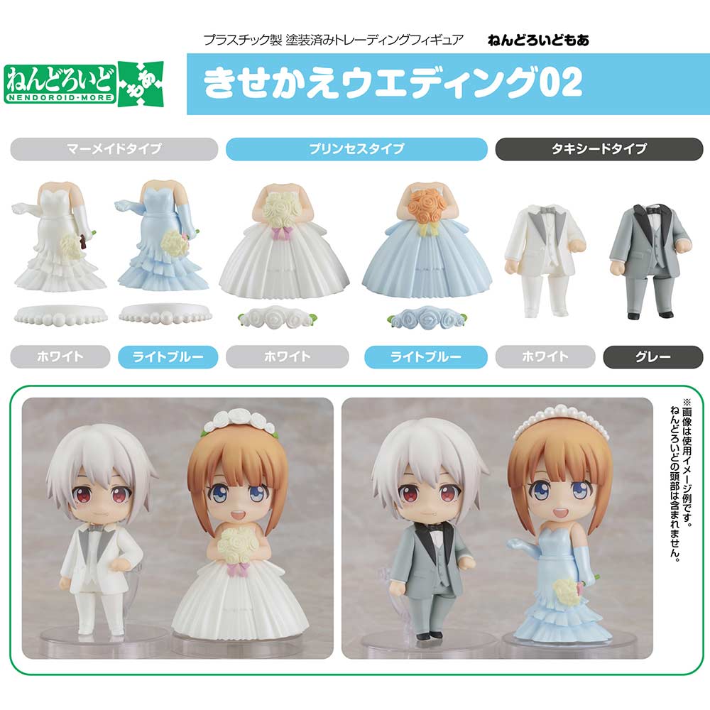 (PO) Nendoroid More Dress Up Wedding 02 [BOX]