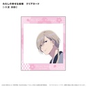 (PO) My Happy Marriage Clear Card Kudou Kiyoka C