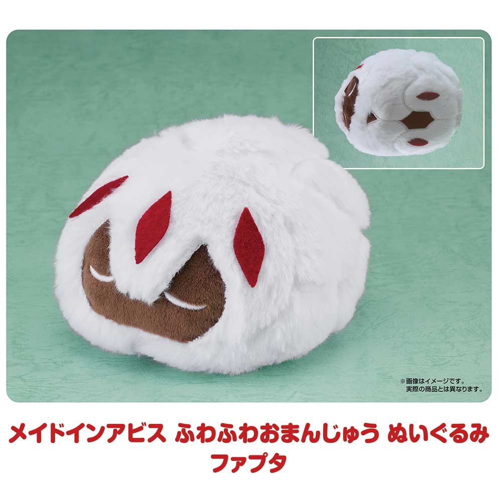 (PO) Made in Abyss Fluffy Manju Plushie Faputa