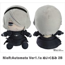 (PO) NieR:Automata Ver1.1a Plushie 2B