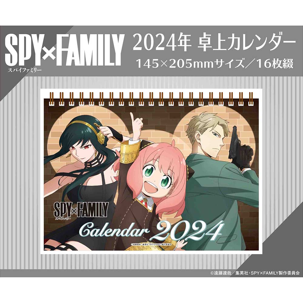 SPY x FAMILY CL-013 2024 Desktop Calendar