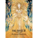 (PO) Final Fantasy XIV 10th Anniversary Memorial Book (Book)