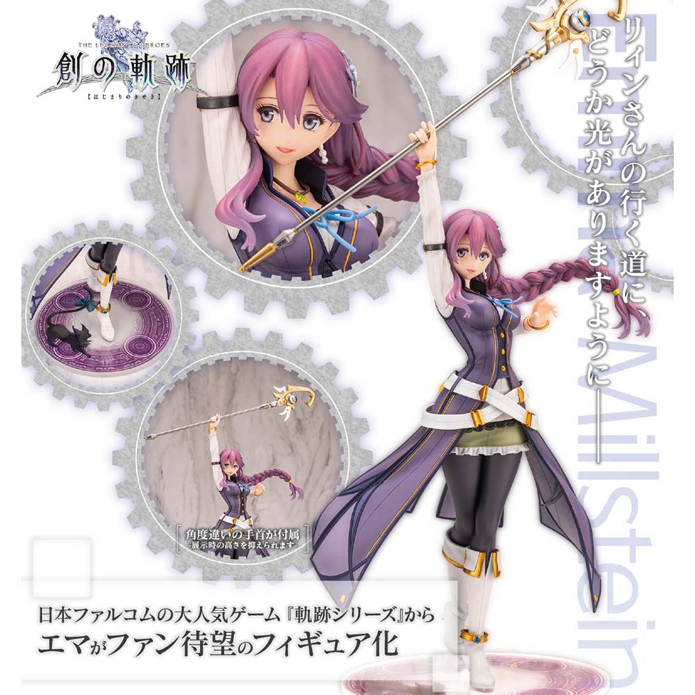 (PO) The Legend of Heroes: Hajimari no Kiseki - Emma Millstein