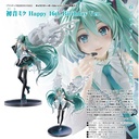 (PO) Character Vocal Series 01 Hatsune Miku Happy 16th Birthday Ver.