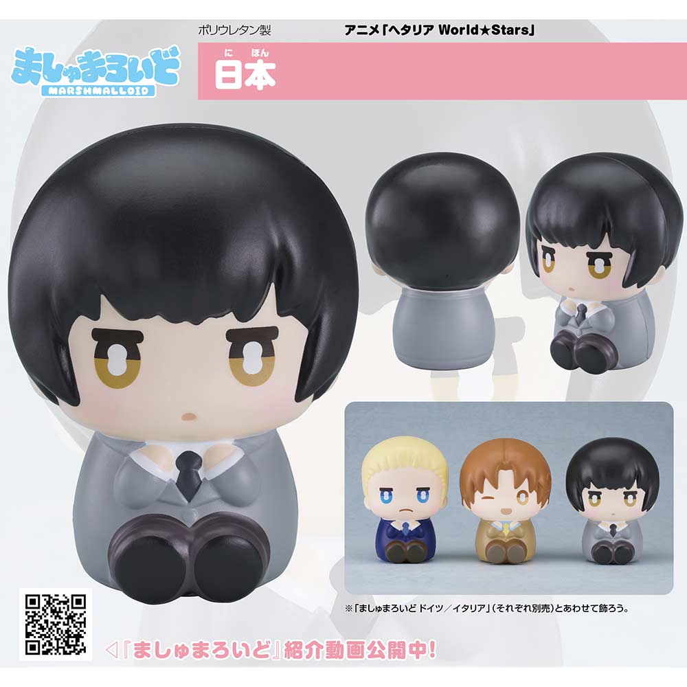 (PO) Marshmalloid Hetalia World Stars Japan