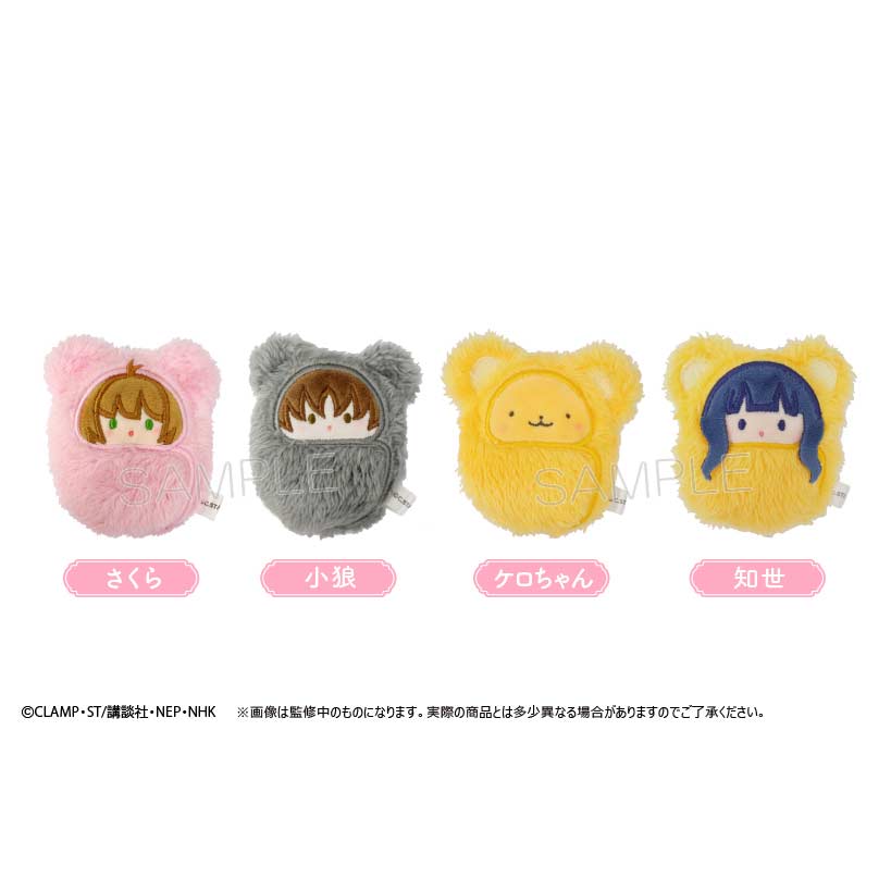 (PO) Cardcaptor Sakura: Clear Card Arc Kurumi Tapi-nui Clip [BOX]