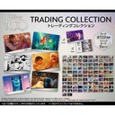Disney100 Trading Collection [BOX]