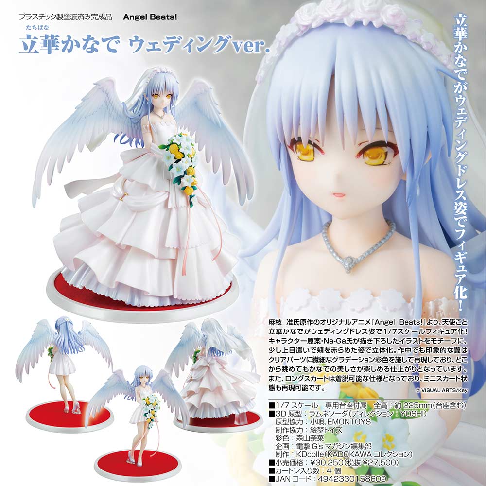 Kadokawa Collection Angel Beats! - Tachibana Kanade Wedding Ver.
