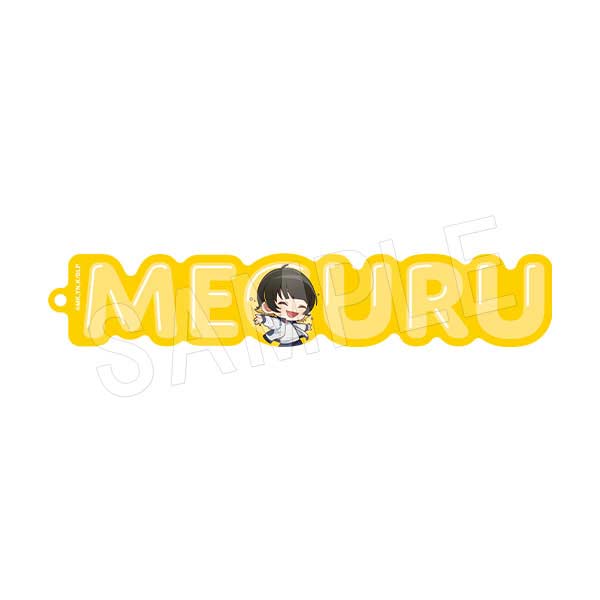 (PO) Blue Lock Name Block Key Chain Training Ver. Bachira Meguru