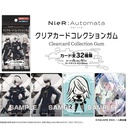 TV Anime NieRAutomata Ver1.1a Clear Card Collection [BOX]