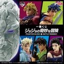 Ichiban Kuji - JoJo's Bizarre Adventure Phantom Blood & Battle Tendency (Full ctn of 80 tickets)