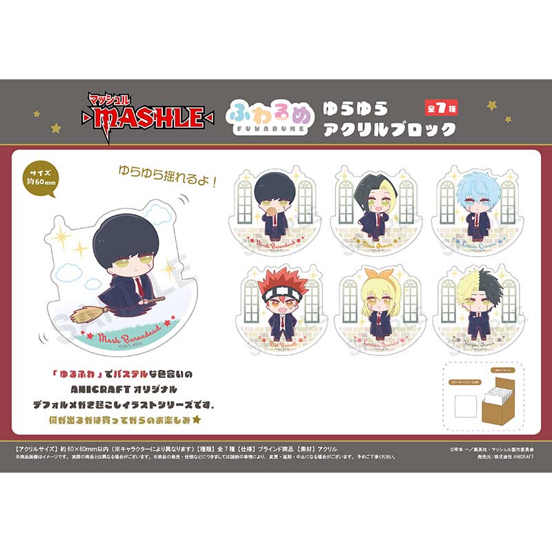 (PO) Mashle: Magic and Muscles Fuwarume Yurayura Acrylic Block [BOX]
