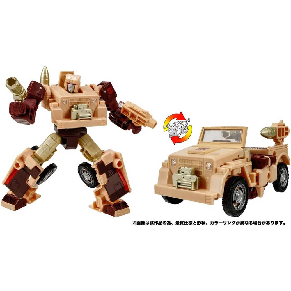 (PO) Transformers: Legacy TL-54 Detritus