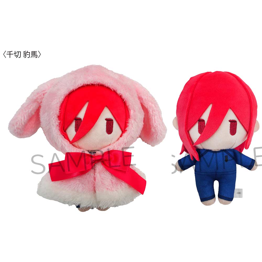 Blue Lock Cape Tapi-nui Plush Chigiri Hyoma