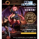 (PO) That Time I Got Reincarnated as a Slime - Milim Nava Dragonoid Ver.